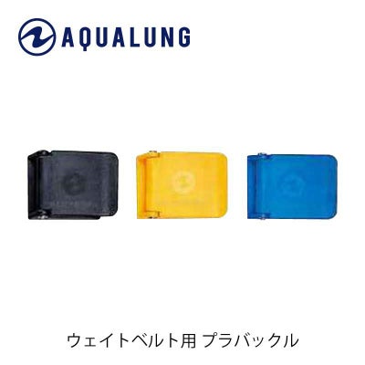 AQUALUNG/アクアラング 10L（19.6MPa)ナイトロックス用メタリコン 
