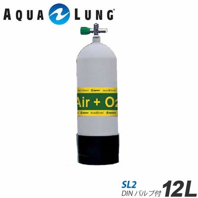 AQUALUNG/アクアラング 12L（19.6MPa)ナイトロックス用メタリコン 