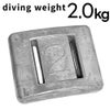 日光社ノーマルウエイト2kg