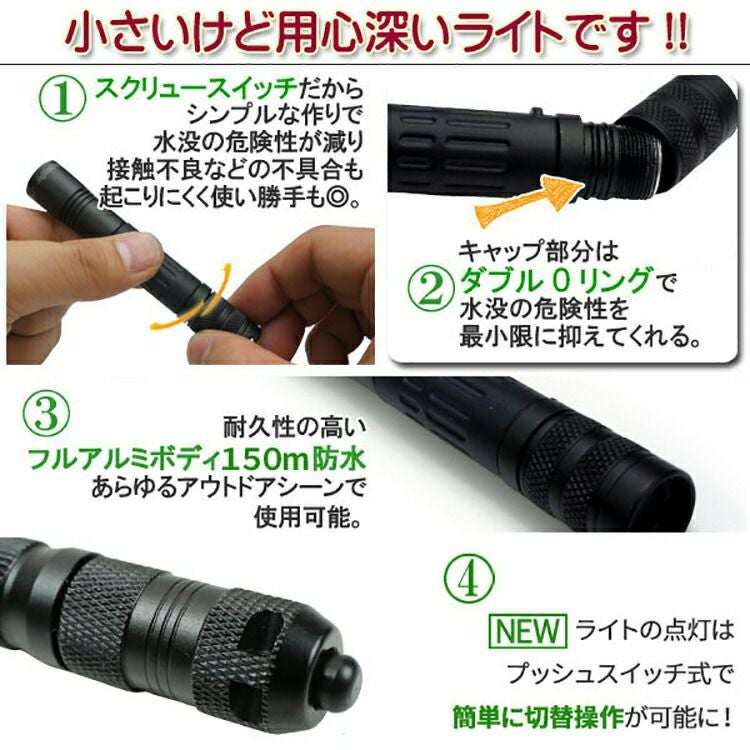 ダイビング ライト Aqua-No.1 LED ヘッドライト 200ルーメン 防水150m