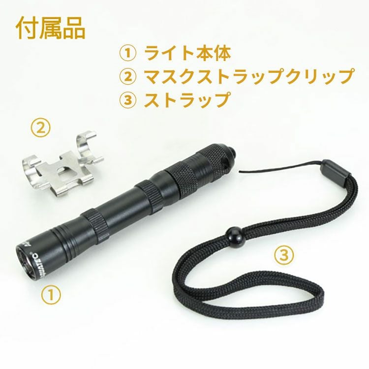 ダイビング ライト Aqua-No.1 LED ヘッドライト 200ルーメン 防水150m