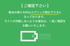 【水中ライト】AQUATEC/アクアテックLED水中ライトAqua-No.1LEDヘッドライトマリンスポーツシュノーケルスキューバダイビングダイビングシュノーケリングスノーケリングスノーケル防水ledライトクリップ式マスクミニライト