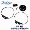 FISHEYE/フィッシュアイFIXM67マルチレンズホルダー【21048】