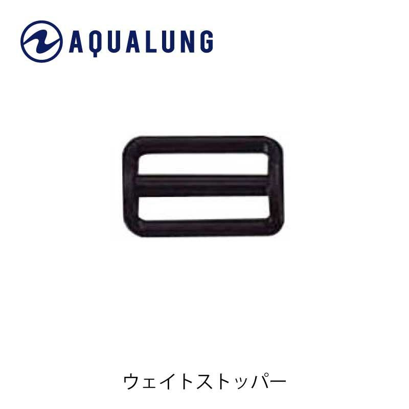 アクアラング 安全停止フロート　aqualung-stop 2mvetro AQUALUNG】 安全停止フロート | 業務用・卸販売対応