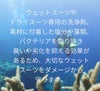 【ウェットスーツ用シャンプー】GEARAID/ギアエイドRevivexWetsuit+DrysuitShampoo（ウェットスーツ+ドライスーツシャンプー）