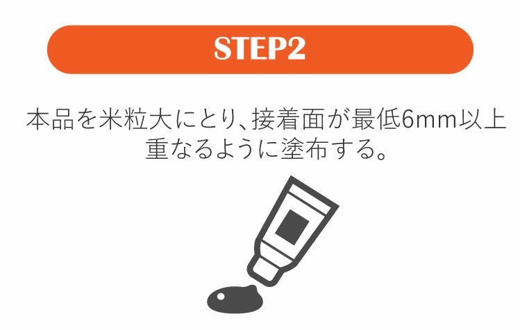 【ダイビングアクセサリー】GearAid/ギアエイド輸入ウェットスーツ補修用接着剤AquasealFDRepairAdhesive