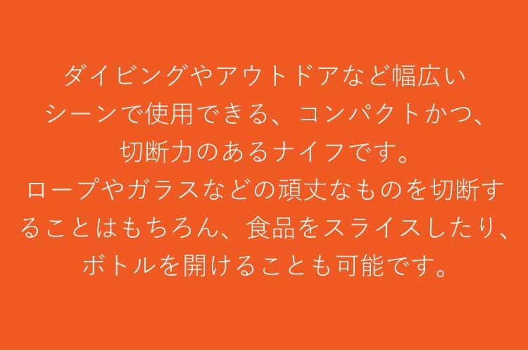 【ダイビングアクセサリー】GearAid/ギアエイド輸入ナイフBuriDropPointKnife