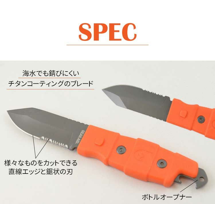 ダイビング アクセサリー】GearAid/ギアエイド 輸入 ナイフ Buri Drop