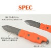 【ダイビングアクセサリー】GearAid/ギアエイド輸入ナイフBuriDropPointKnife
