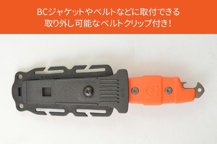 【ダイビングアクセサリー】GearAid/ギアエイド輸入ナイフBuriDropPointKnife