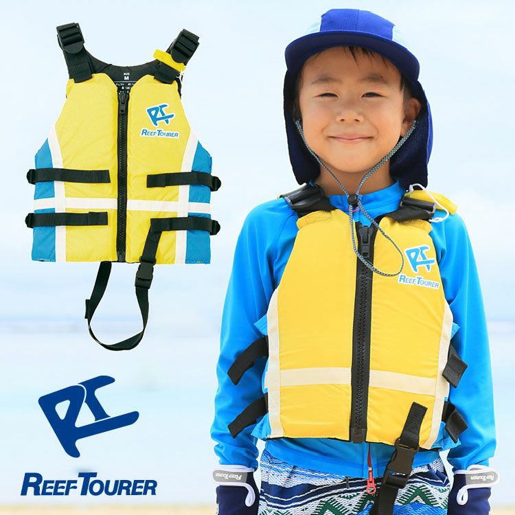 スノーケリングベスト REEF TOURER / リーフツアラー 子供用