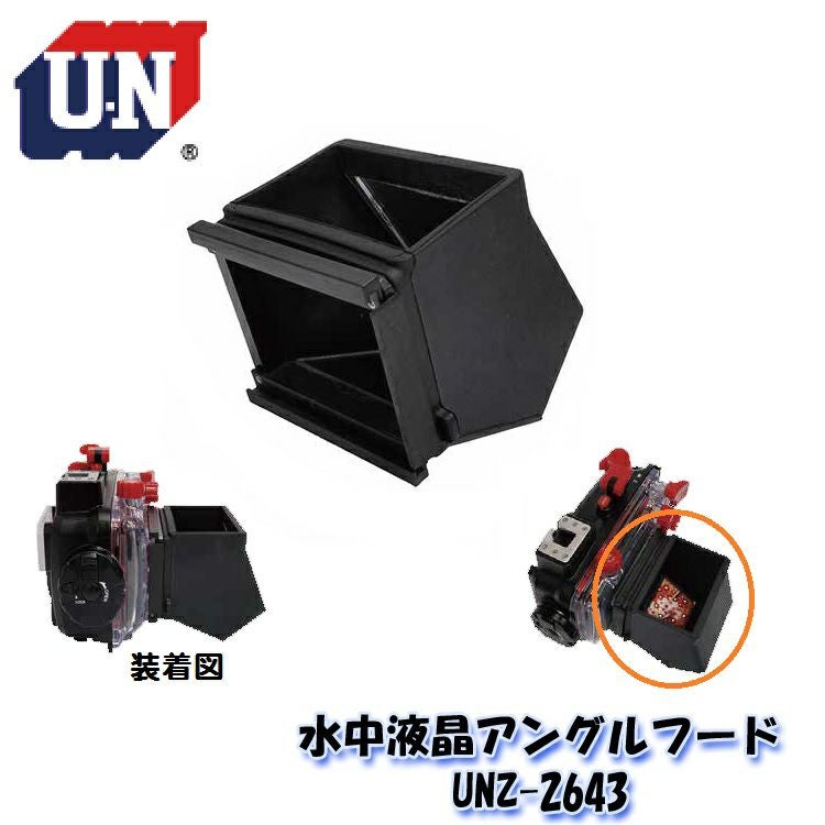 INON/イノン SDフロントマスク for HERO5/6/7 | Diving＆Snorkeling