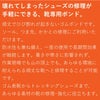メンテナンスアクセサリーGearAid/ギアエイドAQUASEAL+SRShoeRepairAdhesive1ozアクアシール+SRダイビング
