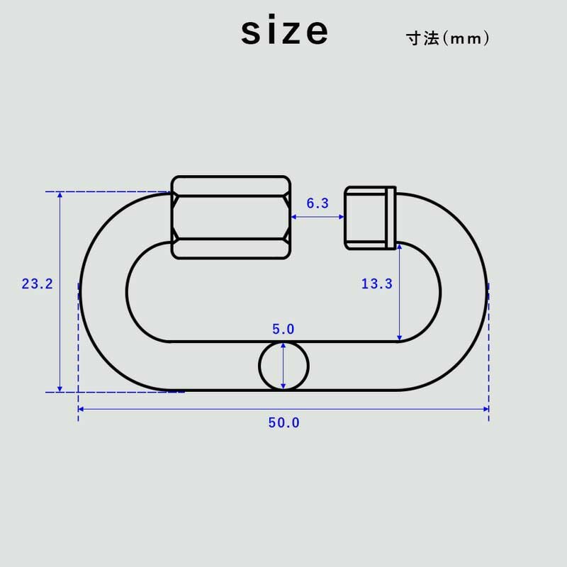 クイックリンク50mmアクセサリーパーツステンレス製重器材