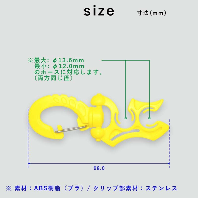 ホースホルダーホースホルダーダイビングアクセサリーパーツプラスチック製オクトパスゲージBCD重器材