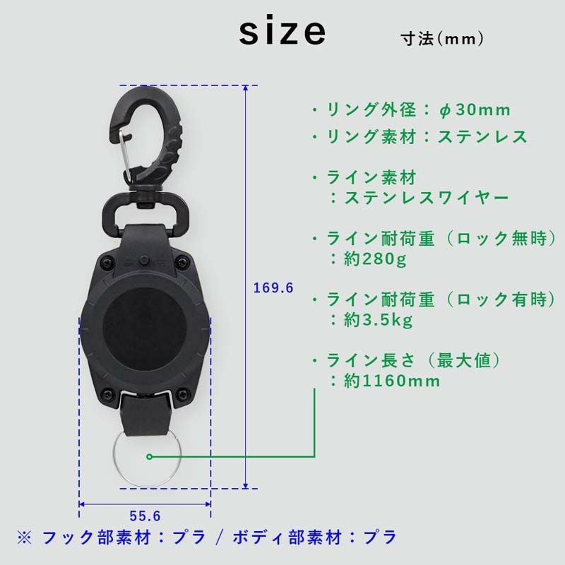 リトラクター ロック付き The Standard ザ・スタンダード ダイビング