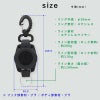 リトラクターロック付きダイビングアクセサリーパーツ