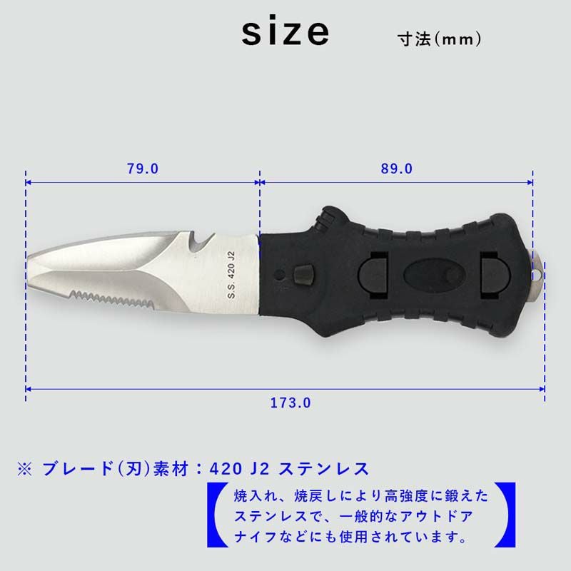 水中ナイフショートダイバーナイフ420ステンレスダイビングアクセサリーパーツ
