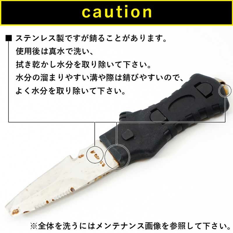 扱いやすい平刃タイプダイビングナイフ 420ステンレス The Standard ザ