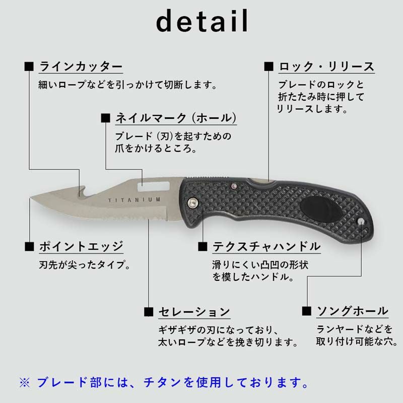 軽くて錆に強いチタン製ダイバー ナイフ 折りたたみ式 チタン 軽くて錆に強いチタン製ダイバー ナイフ 折りたたみ式 チタン