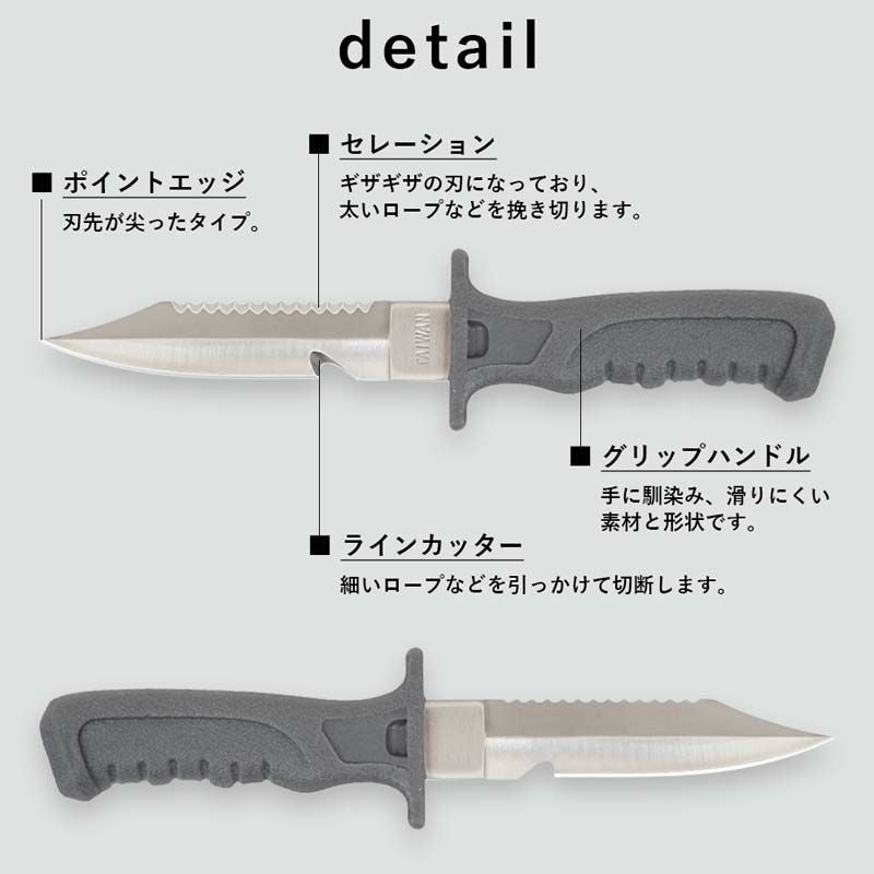 刃渡り8cmの小型ナイフダイバー ナイフ 304ステンレス製 The Standard