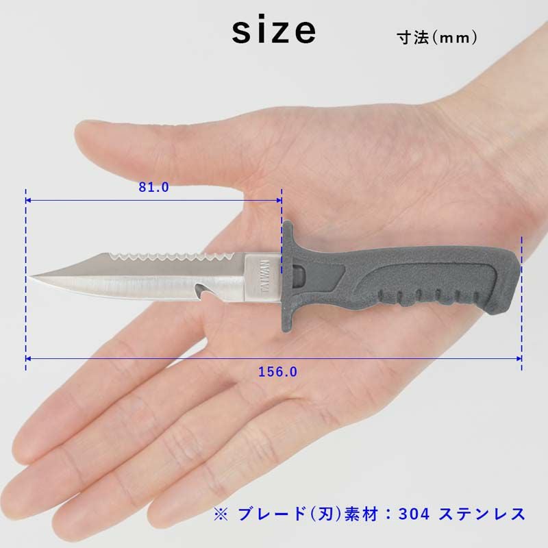 刃渡り8cmの小型ナイフダイバー ナイフ 304ステンレス製 The Standard