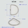 Dリングベントありウェイトベルトダイビングアクセサリーパーツテックステンレスφ5mm