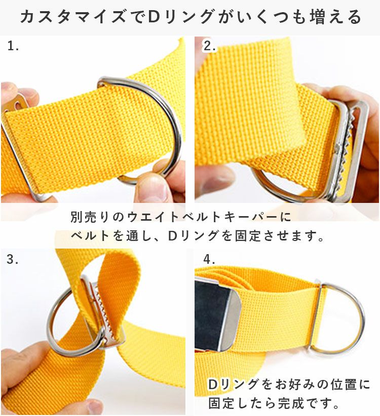 Dリング The Standard ザ・スタンダード ベントあり ウェイトベルト