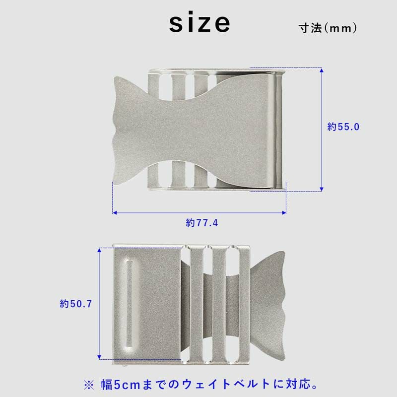 ウェイトベルトバックル ステンレス製 ダイビング スキンダイビング
