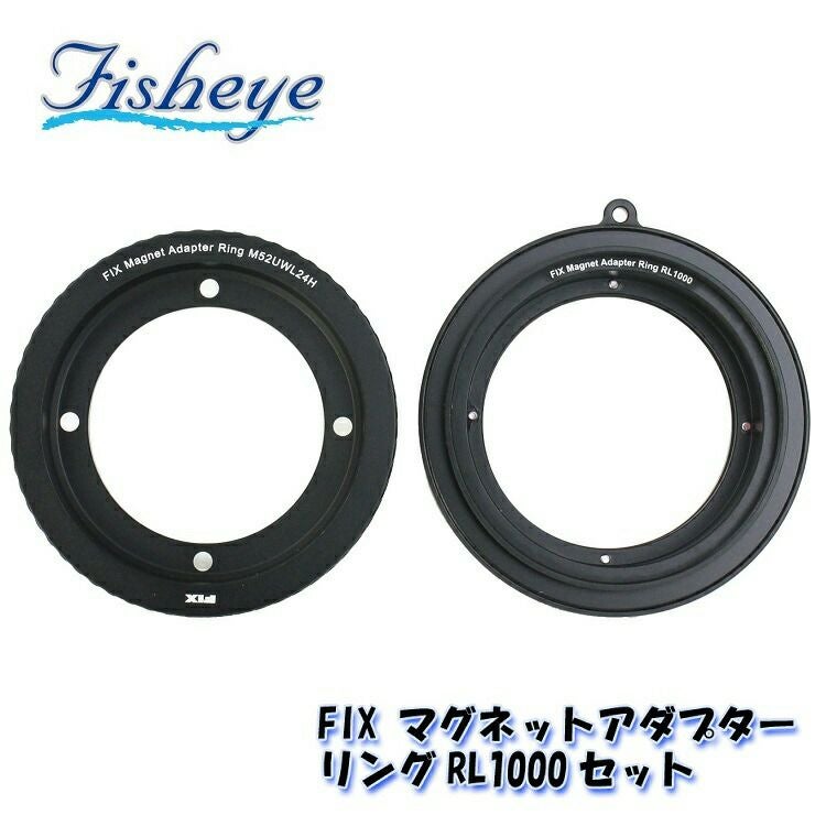 FISHEYE/フィッシュアイ FIX マグネットアダプターリングM67セット