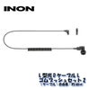INON/イノンL型光DケーブルL・ゴムブッシュセット2