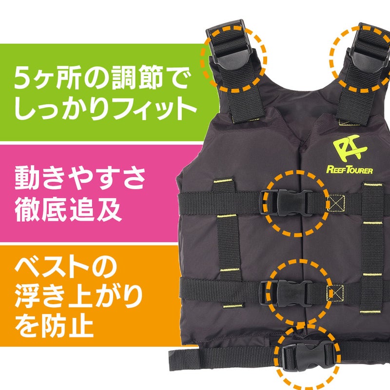 スノーケリングベストリーフツアラーREEFTOURERスノーケリングベストスリムRA0402Zスノーケルシュノーケルシュノーケリングスノーケリングベストシュノーケリングベストフローティングベストフローティング