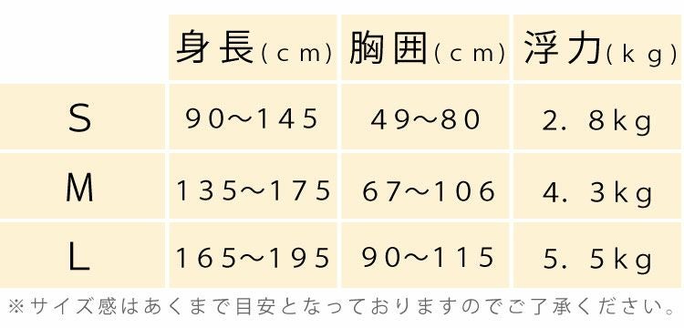 【スノーケリングベスト】REEFTOURER/リーフツアラースノーケリングベストスリムRA0402[80603009]|スノーケルシュノーケルシュノーケリングスノーケリングベストシュノーケリングベストフローティングベストフローティング