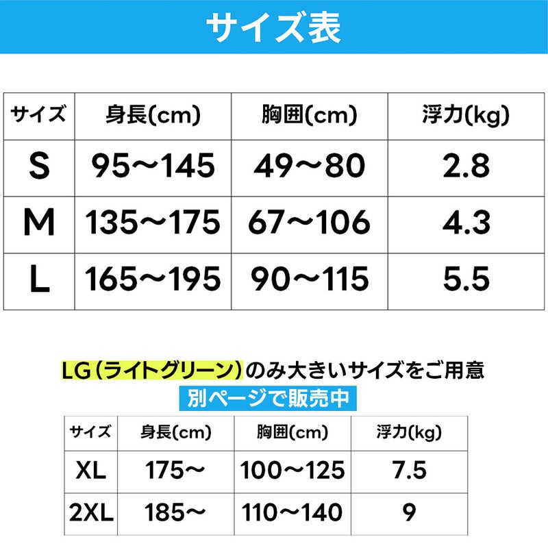 スノーケリングベストリーフツアラーREEFTOURERスノーケリングベストスリムRA0402Zスノーケルシュノーケルシュノーケリングスノーケリングベストシュノーケリングベストフローティングベストフローティング