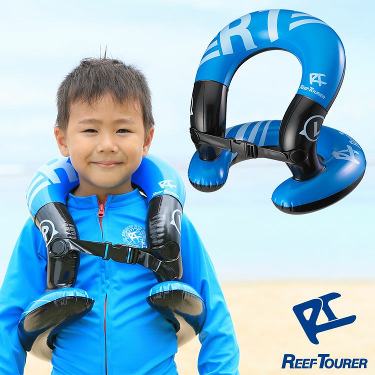 海　ライフジャケット　シュノーケル　ゴーグル　浮き輪　 大人～こども用スノーケリング ジャケット REEF TOURER/リーフツアラー