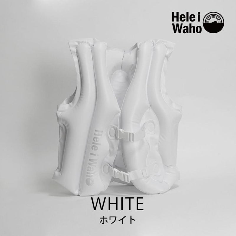 HeleiWaho/ヘレイワホインフレータブルフローティングベスト