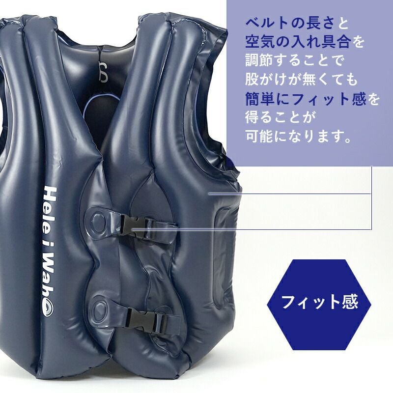 インフレータブルSUP＋ライフジャケットセット（新品） 選べる4色（大人用）インフレータブルベスト フローティングベスト