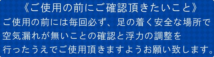 スノーケリングベスト(シュノーケリングベスト)の新提案！HeleiWaho/ヘレイワホインフレータブルシュノーケリングベスト子供(Kids＆Jr)用浮き輪のように膨らます旅行にも最適の最小サイズ！シュノーケリング用フローティングベスト！