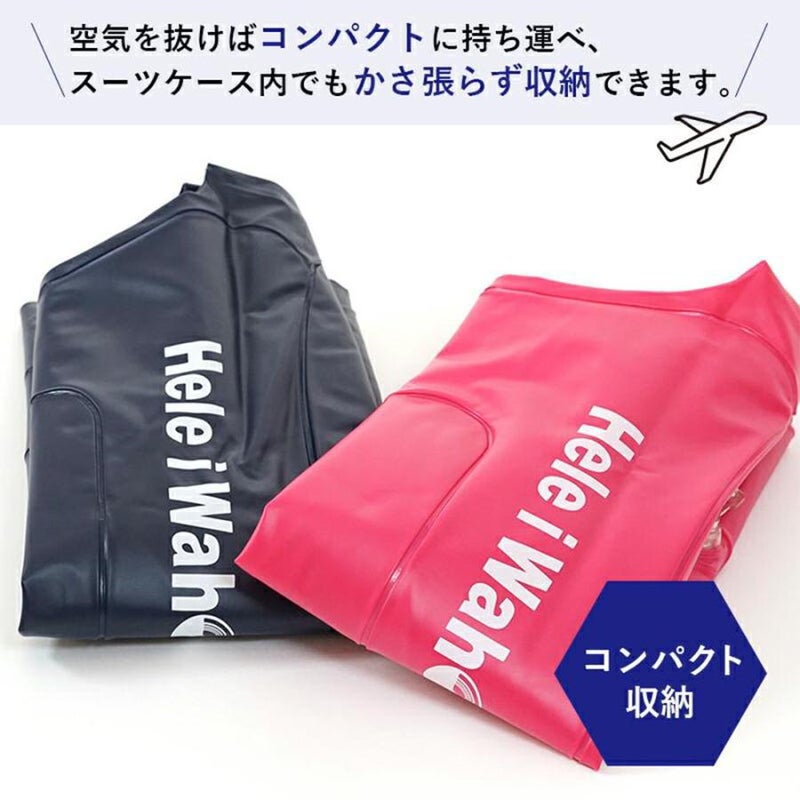 スノーケリングベスト(シュノーケリングベスト)の新提案！HeleiWaho/ヘレイワホインフレータブルシュノーケリングベスト子供(Kids＆Jr)用浮き輪のように膨らます旅行にも最適の最小サイズ！シュノーケリング用フローティングベスト！
