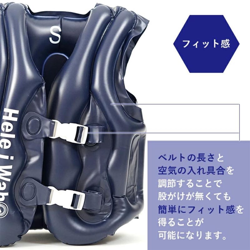 シュノーケリングベスト子供HeleiWahoヘレイワホシュノーケルベスト子ども用インフレータブルフローティングベストシュノーケルスノーケリング浮き輪フロートキッズジュニア子供用