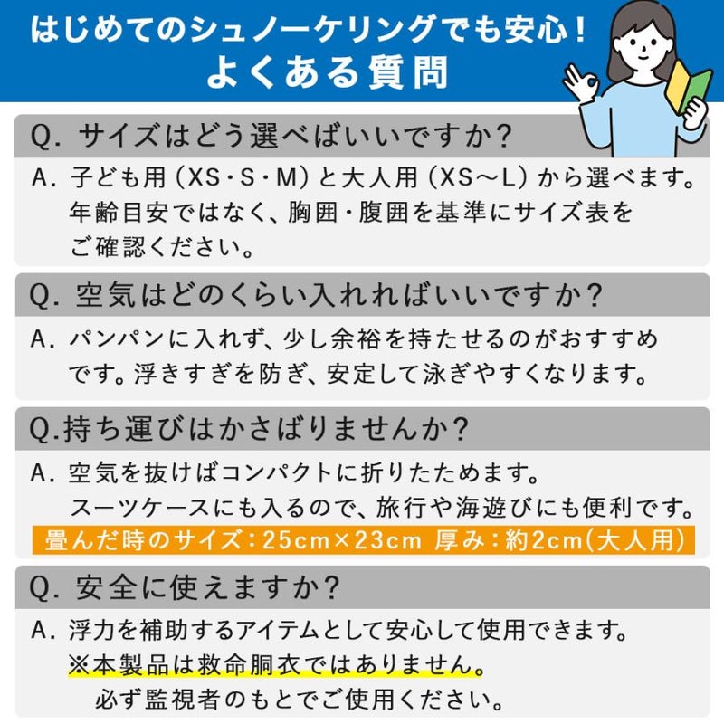 【21日11:59まで！P10倍】シュノーケリングベスト子供HeleiWahoヘレイワホシュノーケルベスト子ども用インフレータブルフローティングベストシュノーケリングライフジャケット浮き輪フロートキッズジュニア子供用