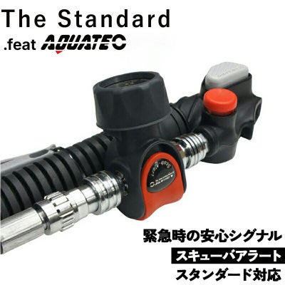 AQUATEC/アクアテックスキューバアラートスタンダードコネクター[806760010000]