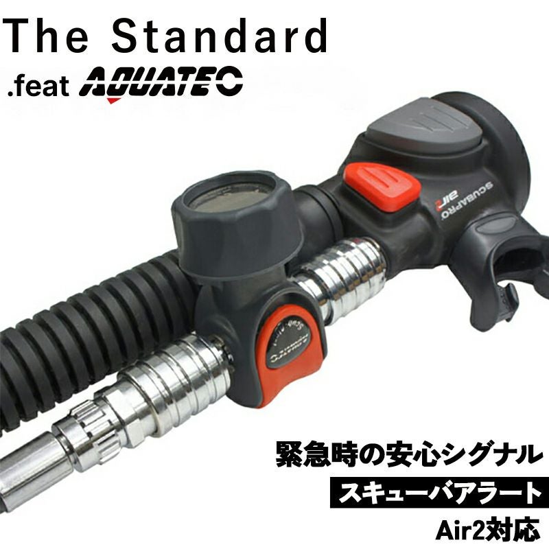 ダイビング スキューバアラート Air2 コネクター エアホーン 水中