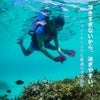 HeleiWaho/ヘレイワホフローティングベスト