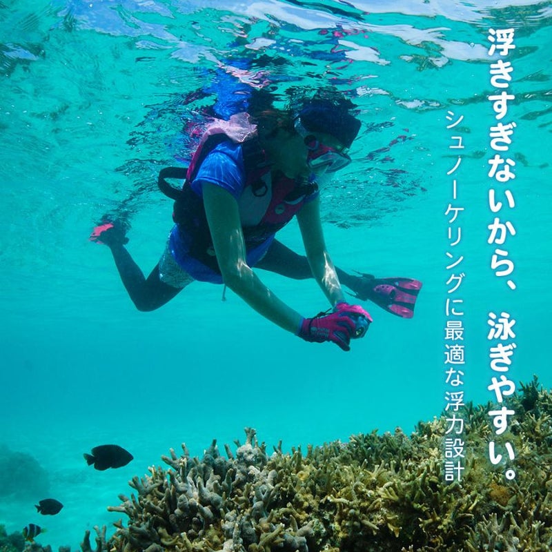 HeleiWaho/ヘレイワホフローティングベスト