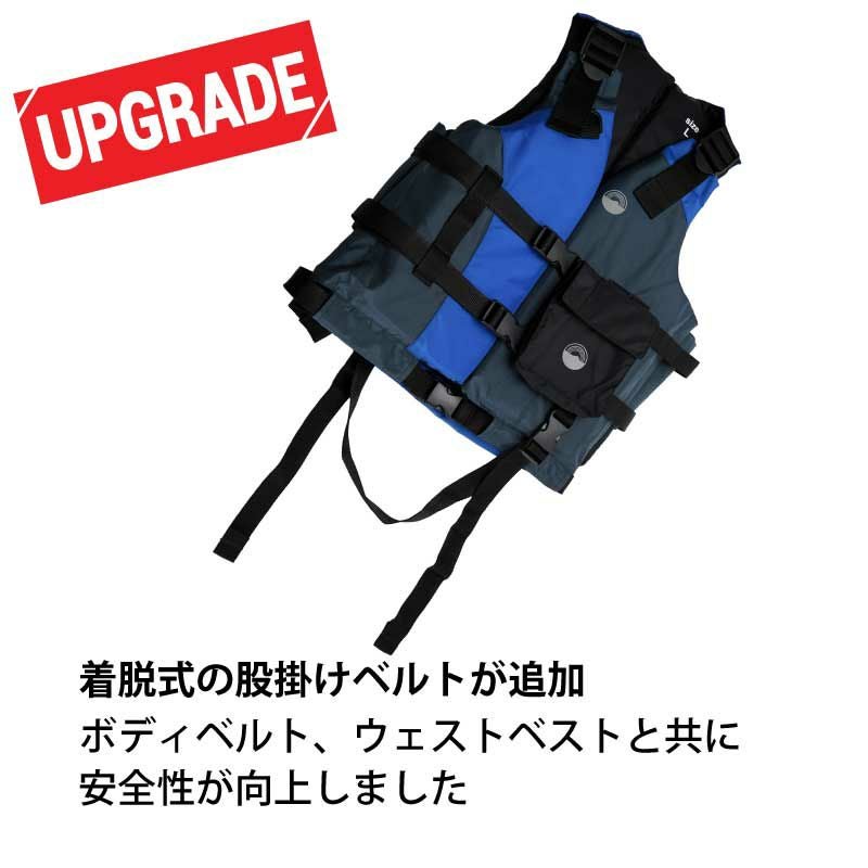 大人用（130～185cm）フローティングベスト HeleiWaho/ヘレイワホ