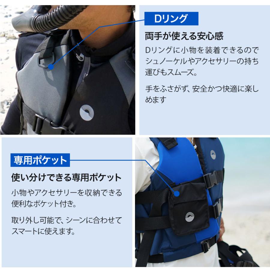 大人用（130～185cm）フローティングベスト HeleiWaho/ヘレイワホ