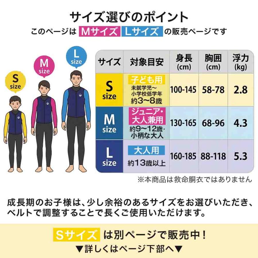 大人用（130～185cm）フローティングベスト HeleiWaho/ヘレイワホ