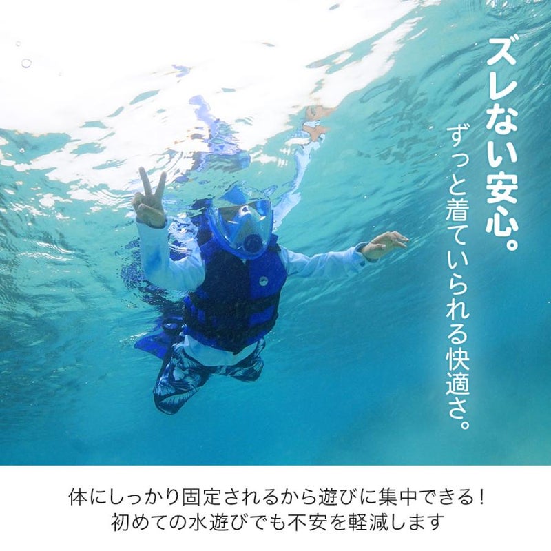 HeleiWaho/ヘレイワホフローティングベストキッズジュニア