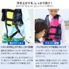HeleiWaho/ヘレイワホフローティングベストキッズジュニア